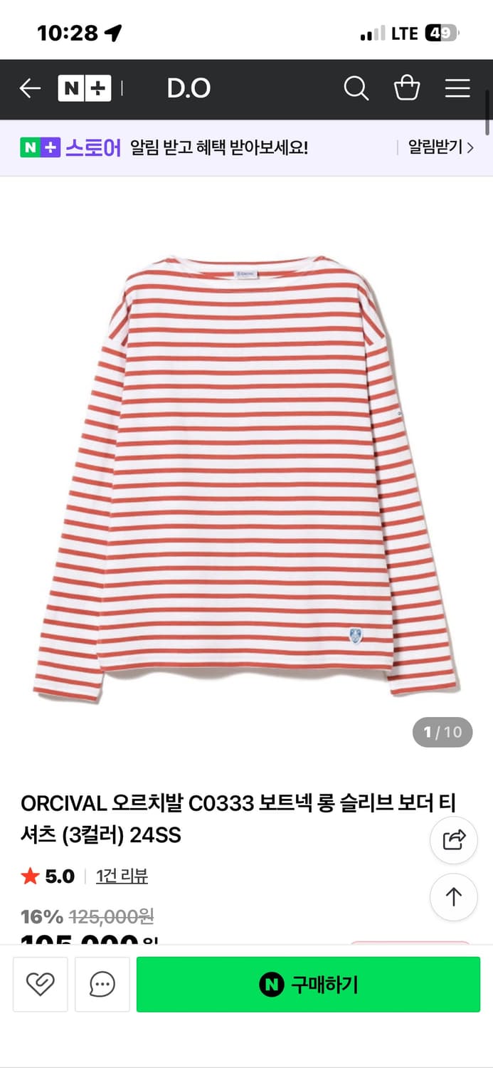 오르치발 롱슬리브 그레이색상 상품이미지1