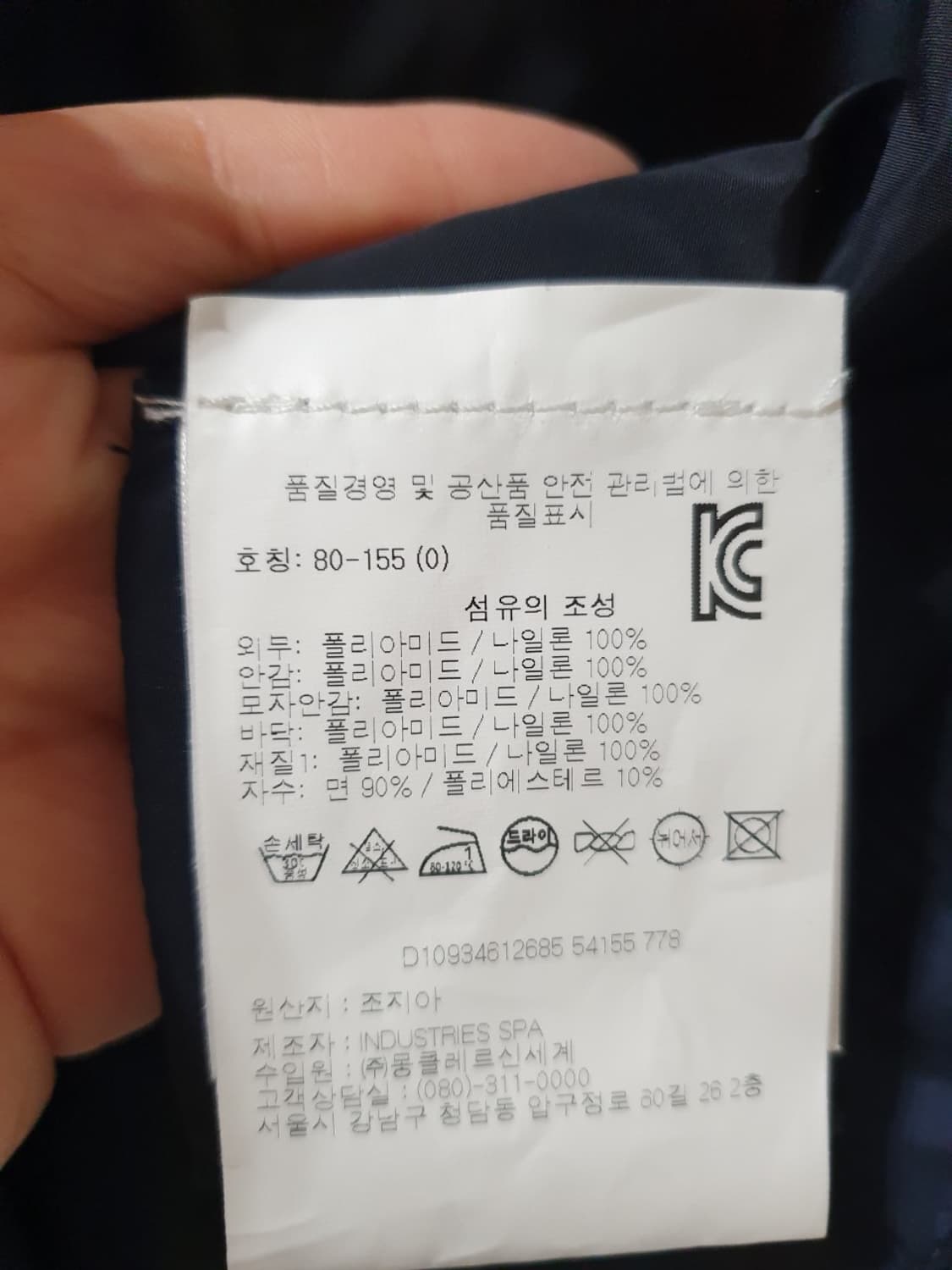 몽클레어 여성 바람막이  상품이미지5