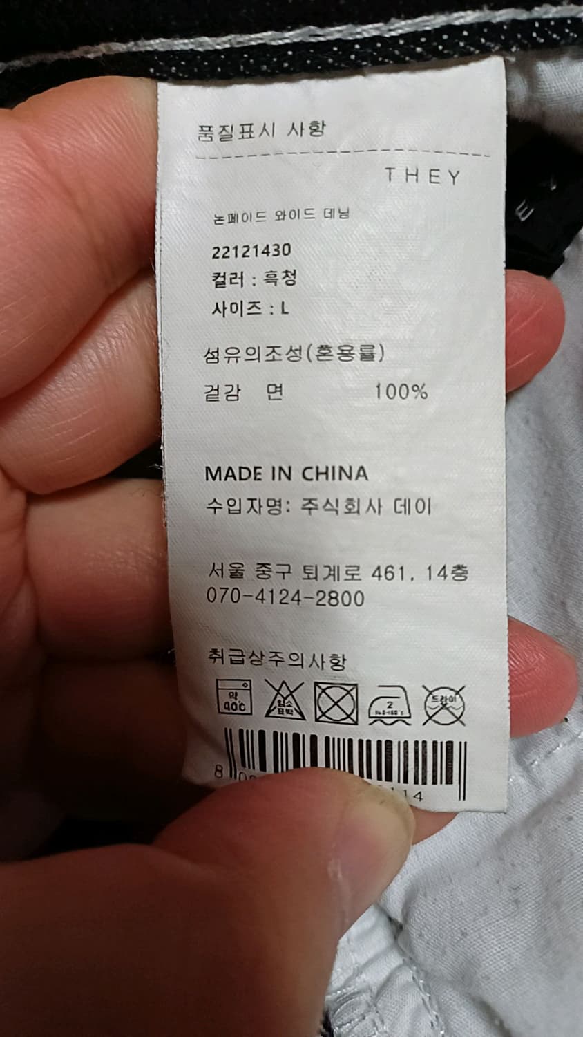 데이 와이드블랙팬츠 31인치 기장110 상품이미지3