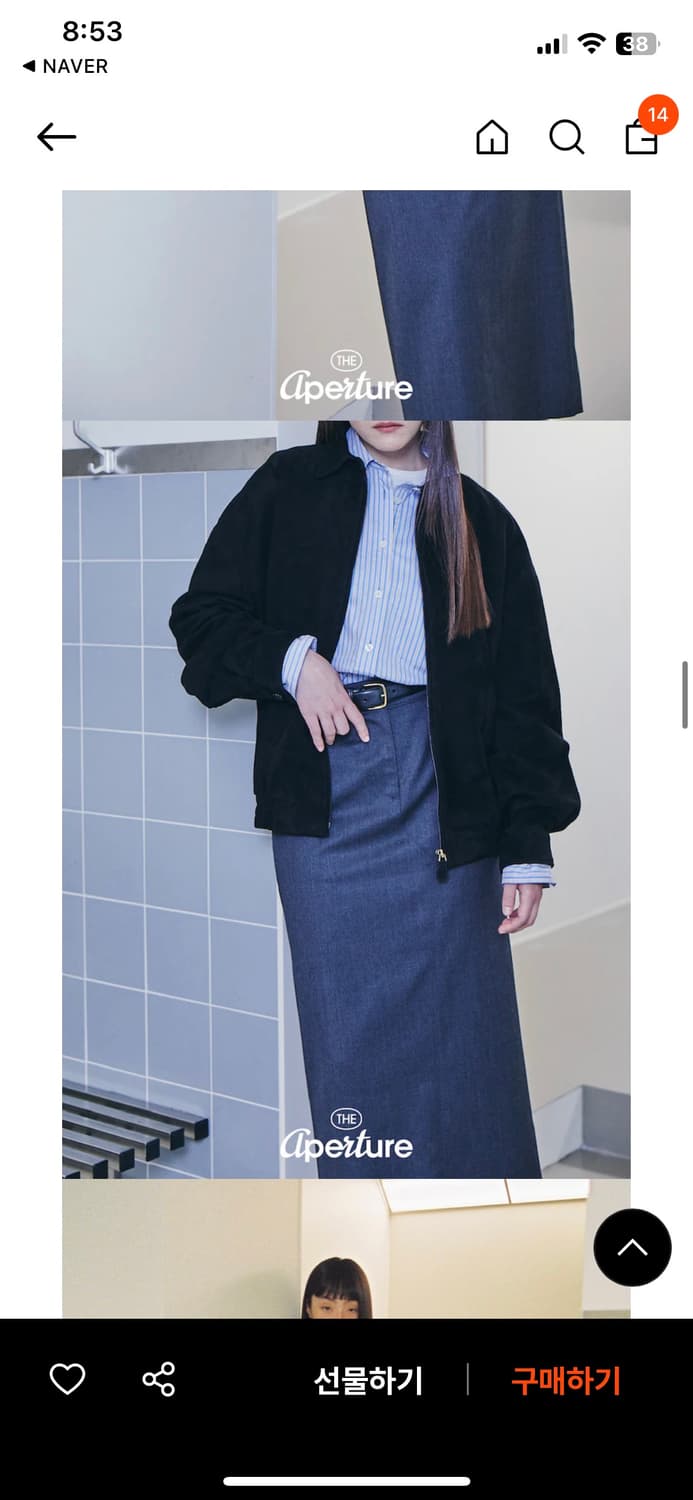 디애퍼처 스커트 상품이미지1