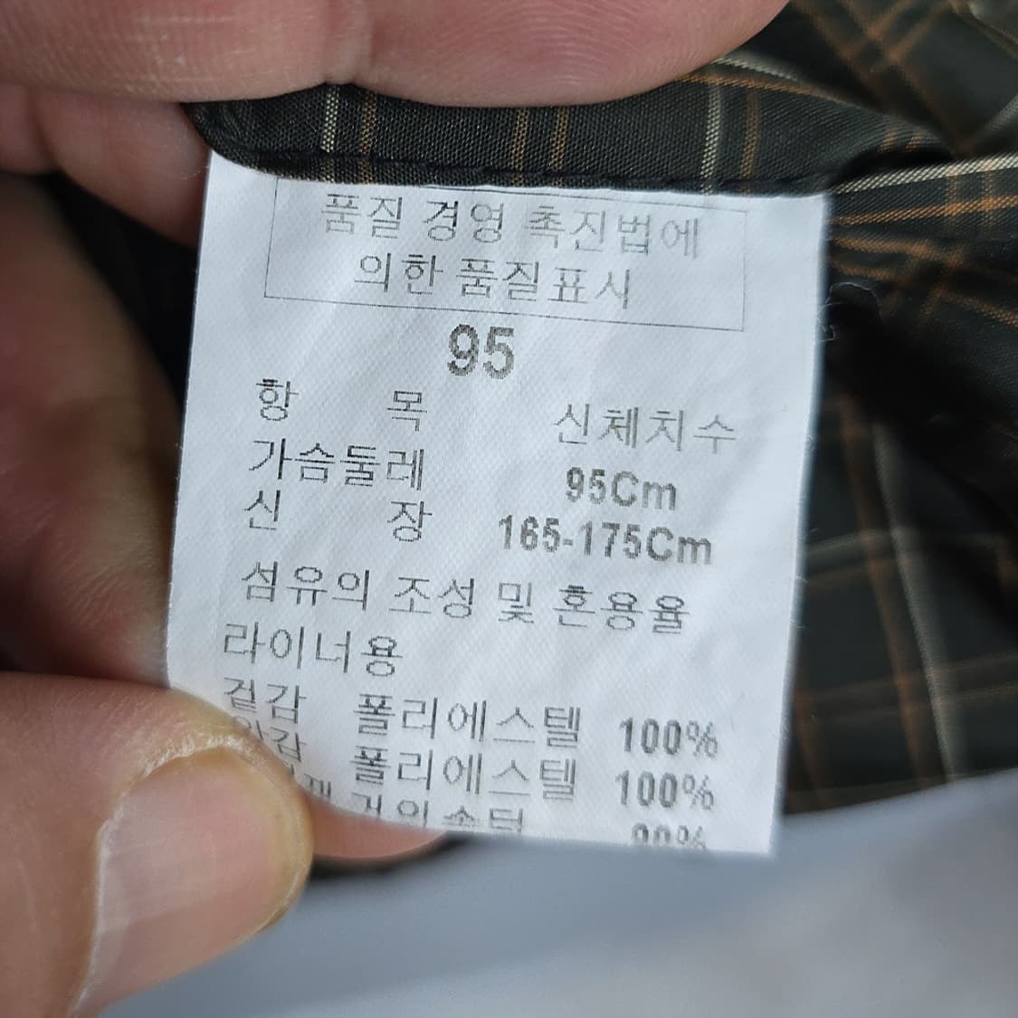 런던포그 빈티지 양면 패딩 베스트 95 상품이미지8