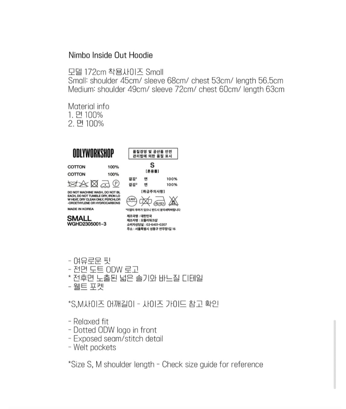 오들리워크샵 limbo inside out hoodie 상품이미지2