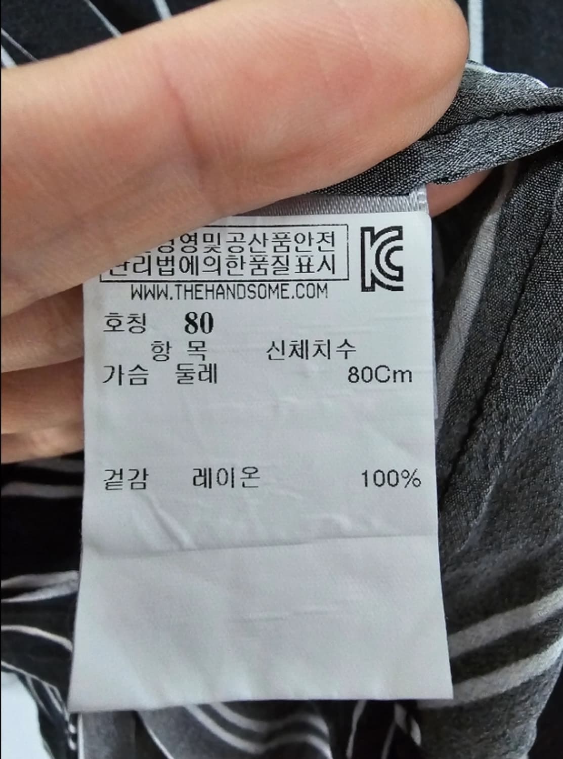 PREEN LINE 프린라인 블라우스 폴로셔츠 ~66 상품이미지9