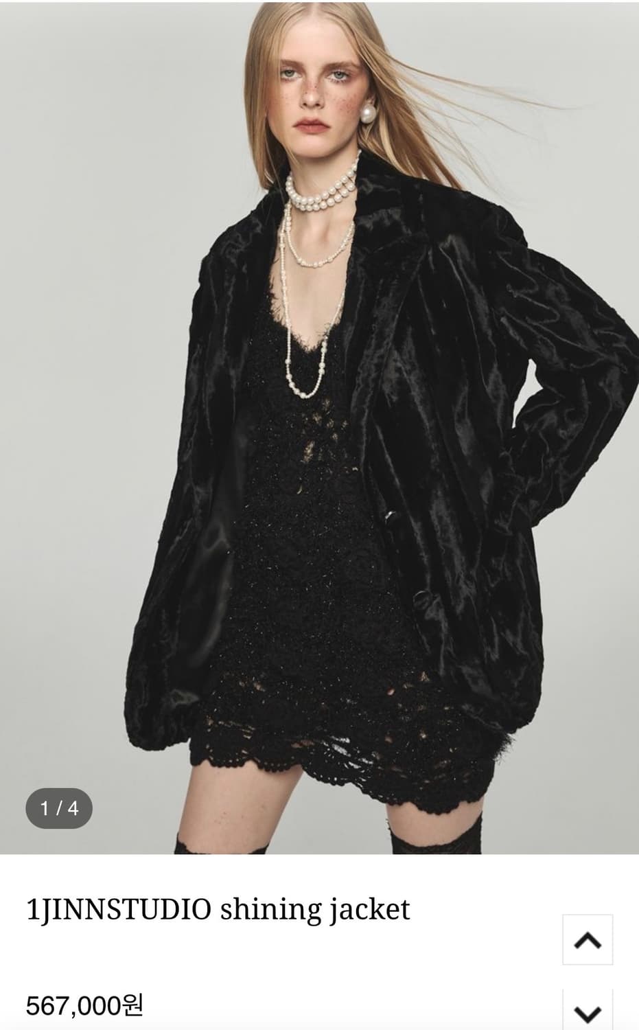 원진스튜디오 퍼 블레이저 블랙 L 상품이미지1