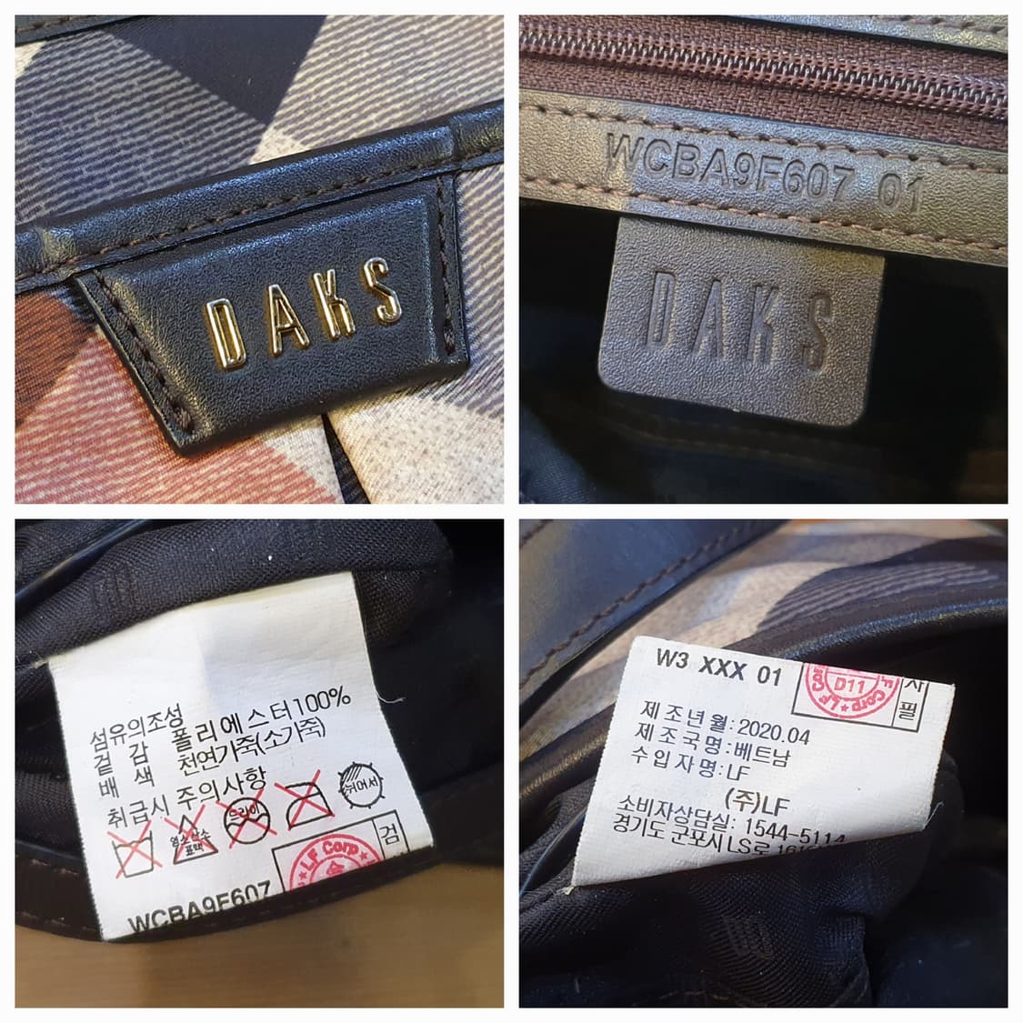 닥스 체크 크로스백 상품이미지6