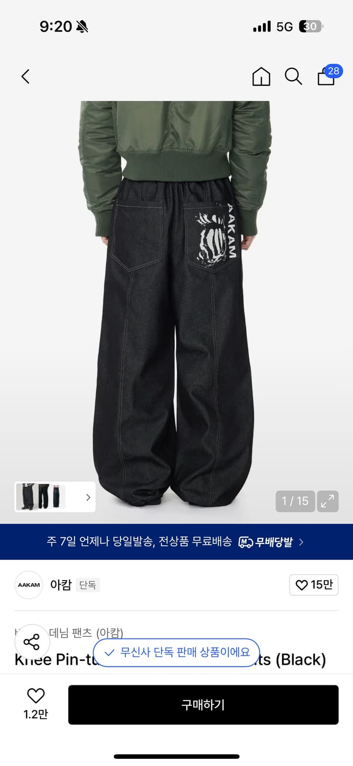 아캄 핀턱 팬츠 상품이미지1