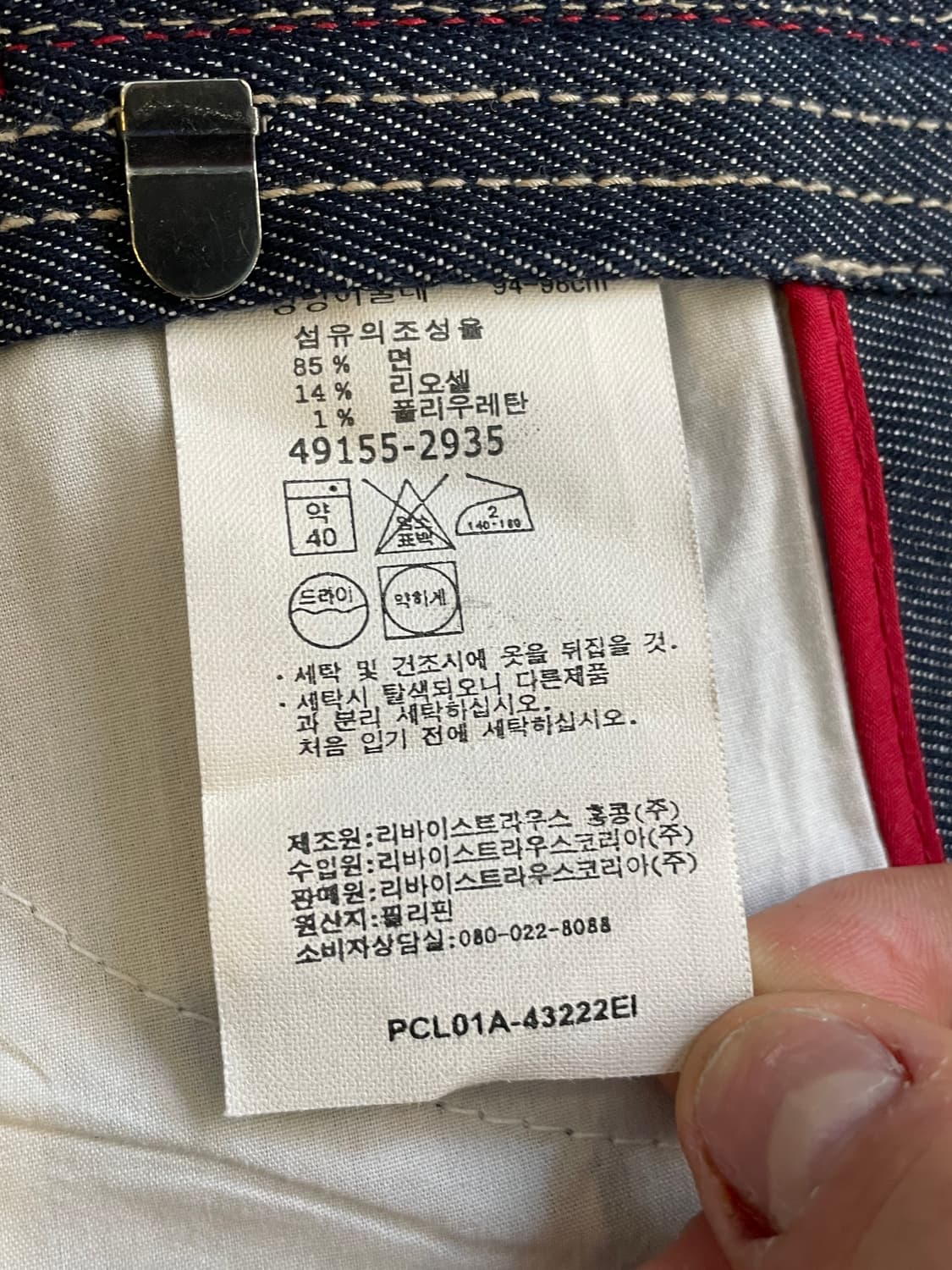 리바이스 엔지니어드 진스 랩 스타일 데님 미니스커트 상품이미지4