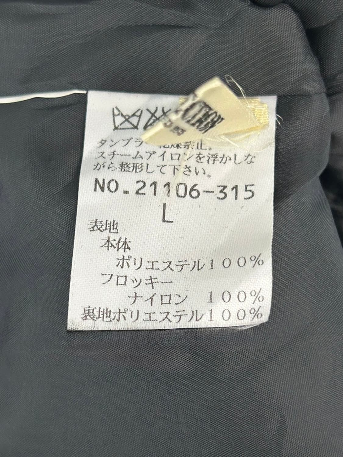 vtg jacket 상품이미지4