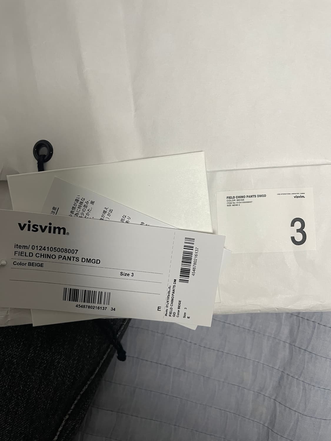 비즈빔 24ss 필드치노 dmgd 3 상품이미지4