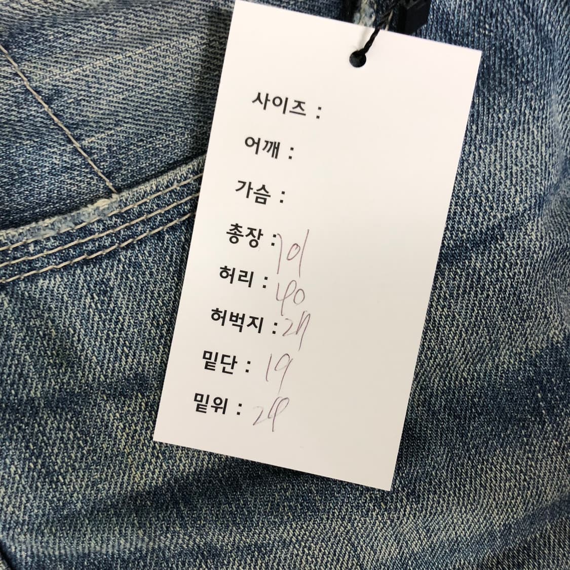 리바이스 522 패치워크 덴미 팬츠  상품이미지10