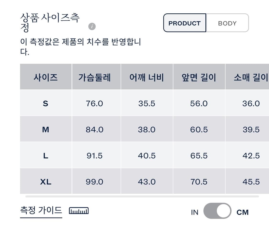 폴로 랄프 로렌 빅 포니 코튼 메시 폴로 셔츠 M사이즈 판매합니다 상품이미지3