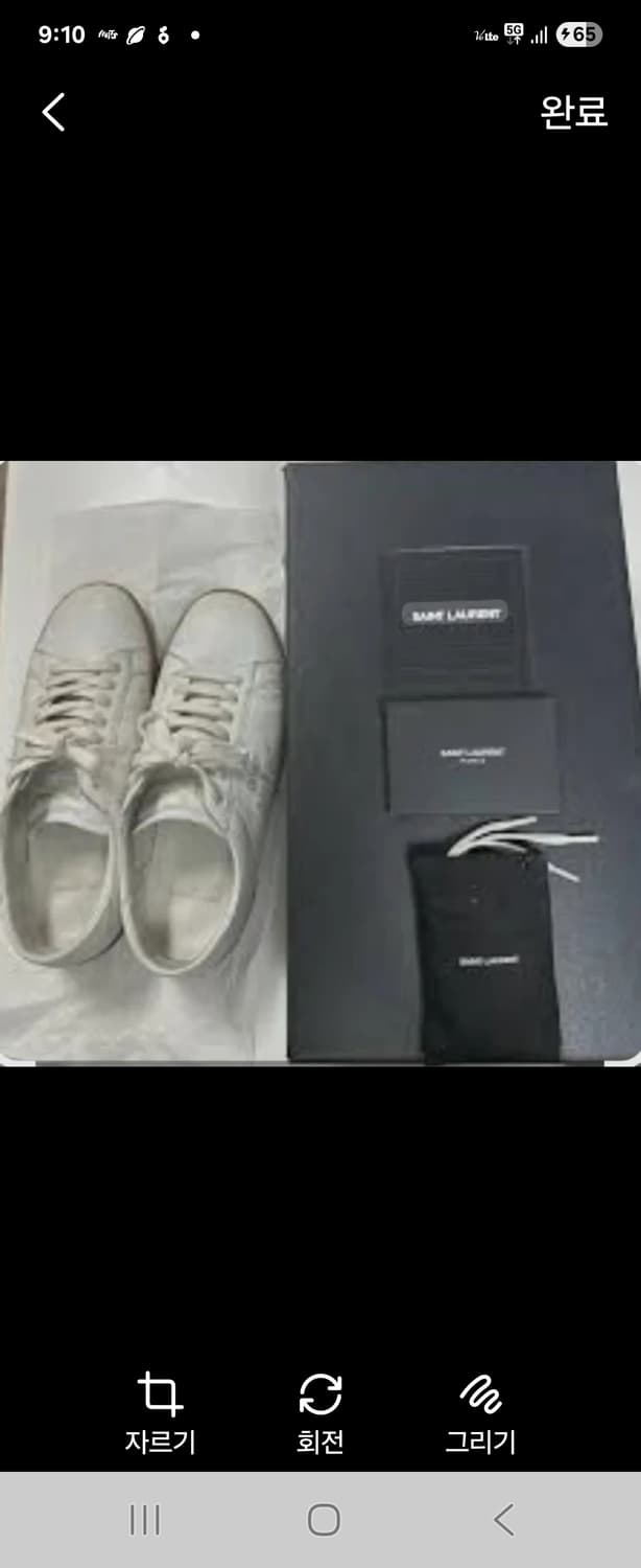 생로랑  클래식 SL06 화이트 스니커즈 풀구성 EU35 상품이미지2