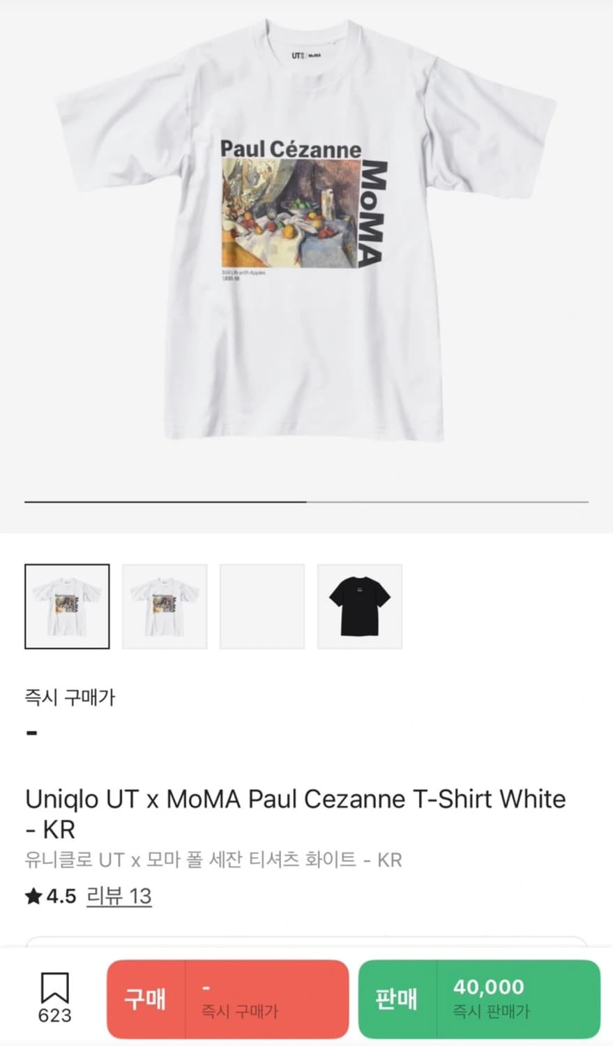 Uniqlo UT x MoMA Paul Cezanne 상품이미지2
