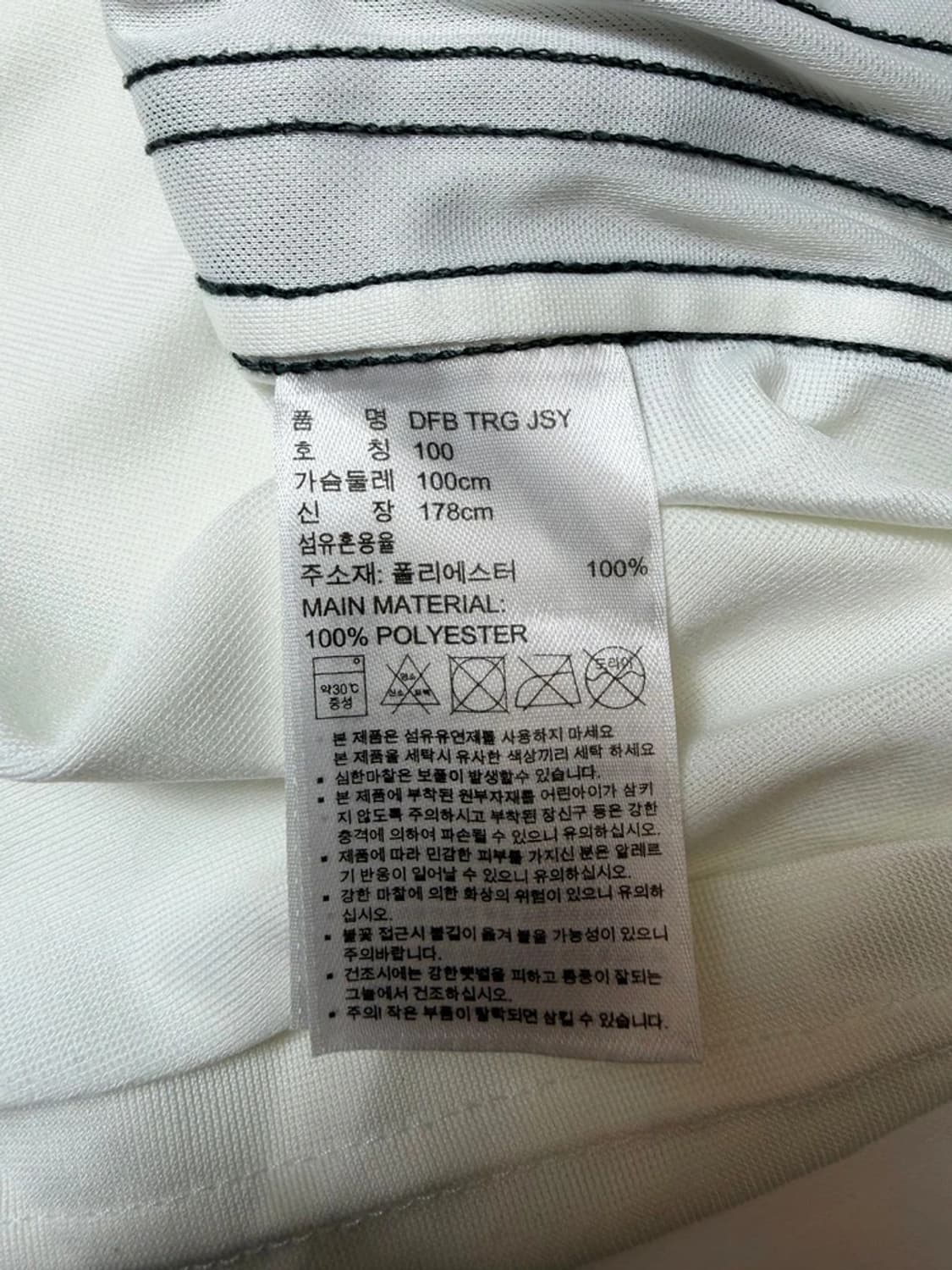 아이다스 16-17 독일 국대 반팔 유니폼 PN9384 상품이미지7