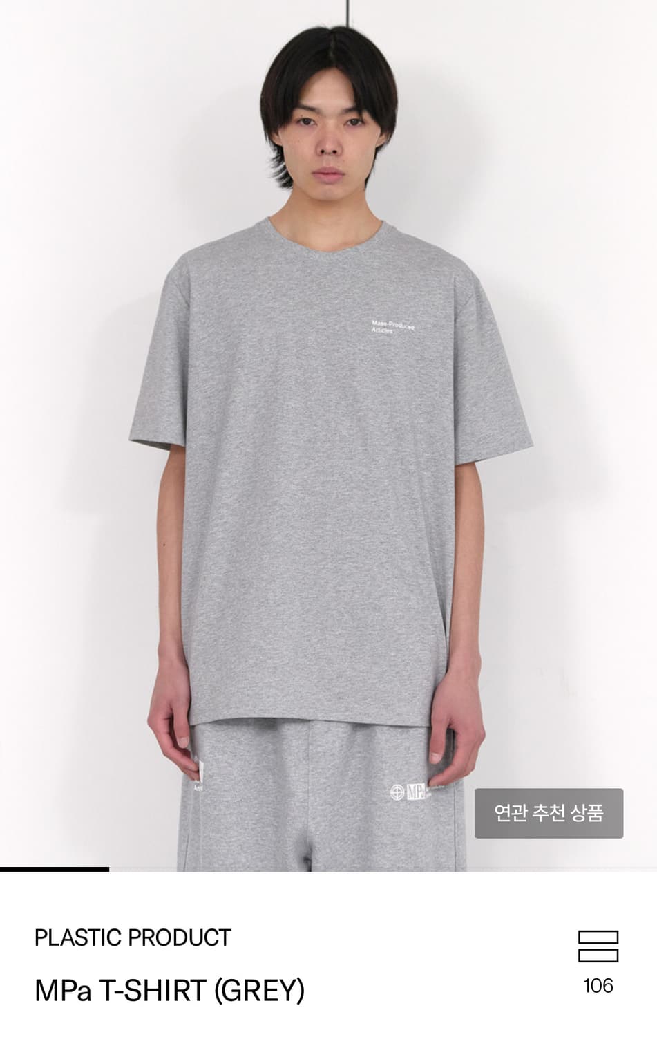 PLASTIC PRODUCT MPa T-SHIRT (GREY) 상품이미지1