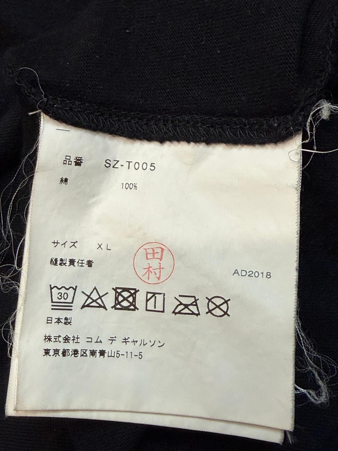 CDG 꼼데가르송 로고 프린트 반팔 티셔츠 상품이미지7