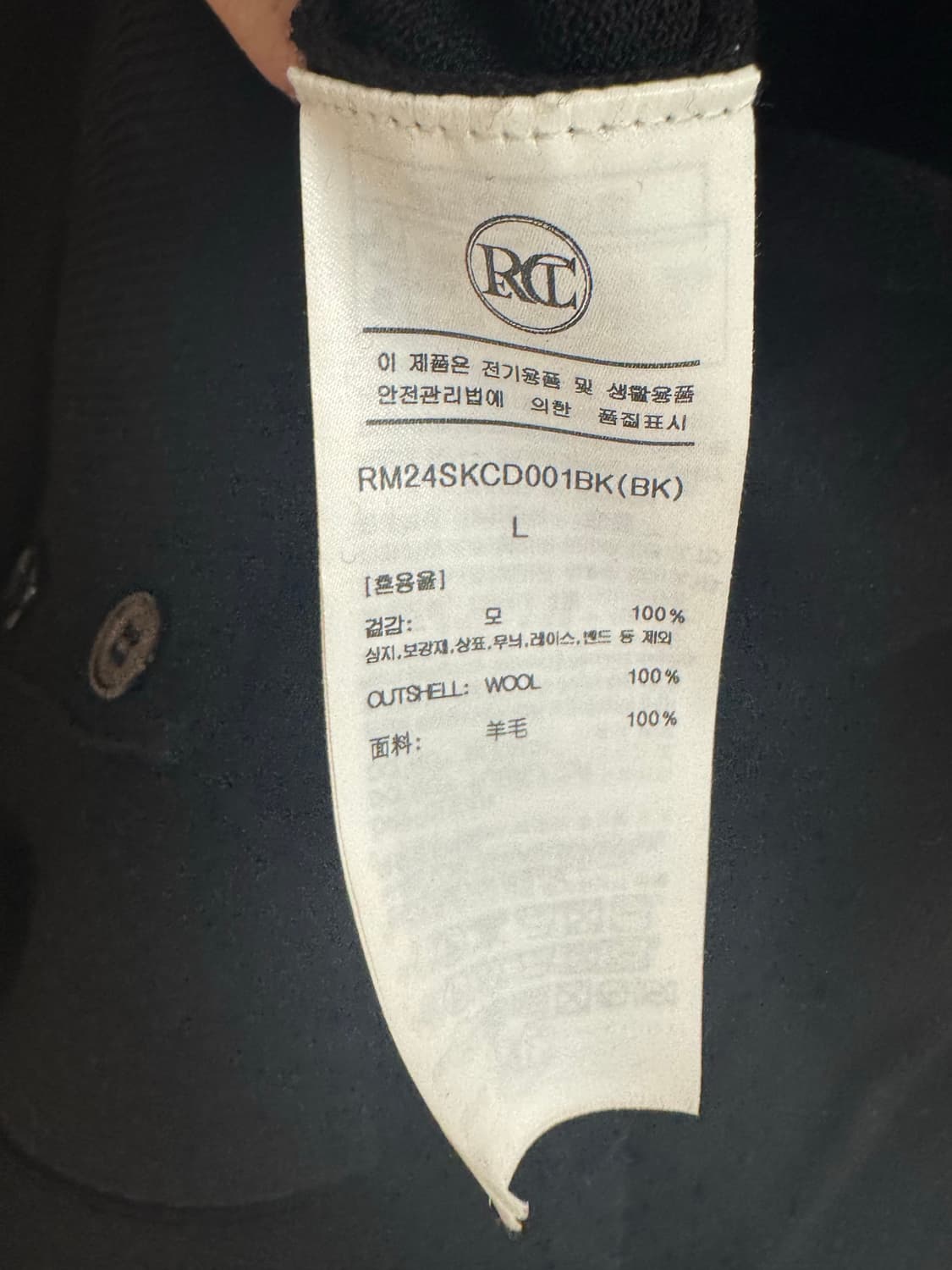 렉토 자카드 가디건 L 상품이미지3