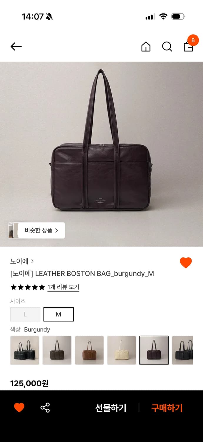 노이에 레더보스 턴백 미디움 상품이미지2