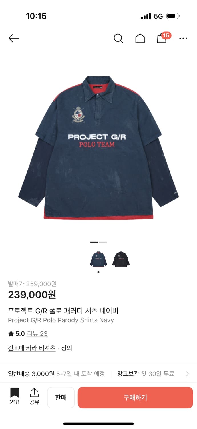 프로젝트지알 폴로셔츠 네이비 상품이미지1