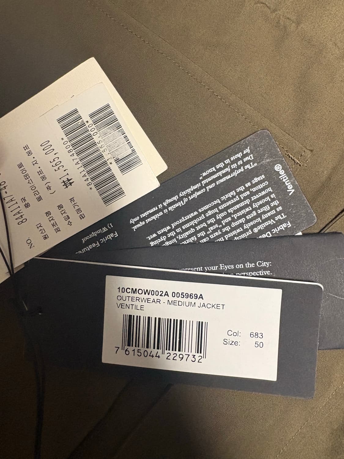 CP컴퍼니 벤타일 고글 라밀라 자켓 50사이즈 상품이미지5