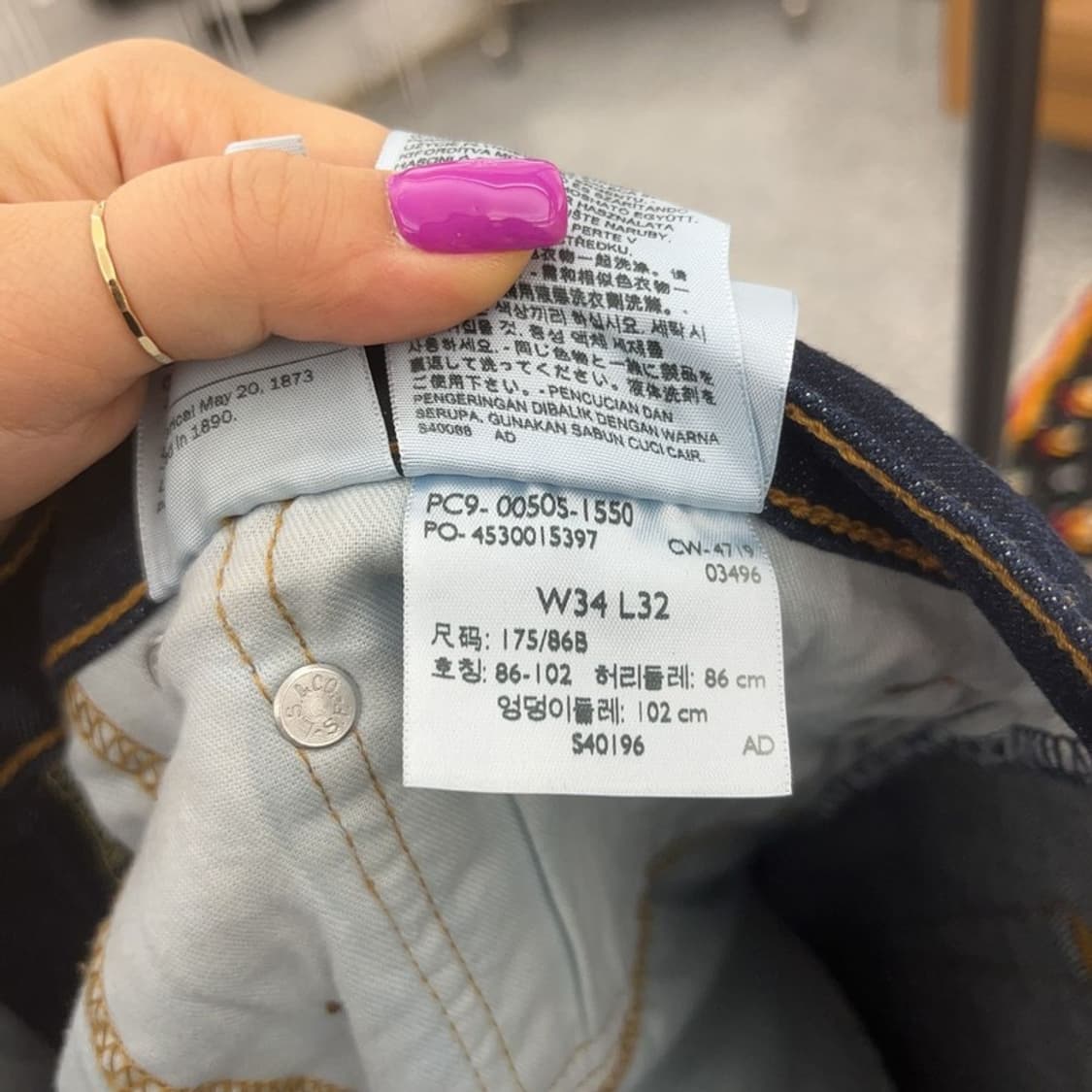 리바이스 505 빈티지 데님 청바지 34인치 C06549 상품이미지6