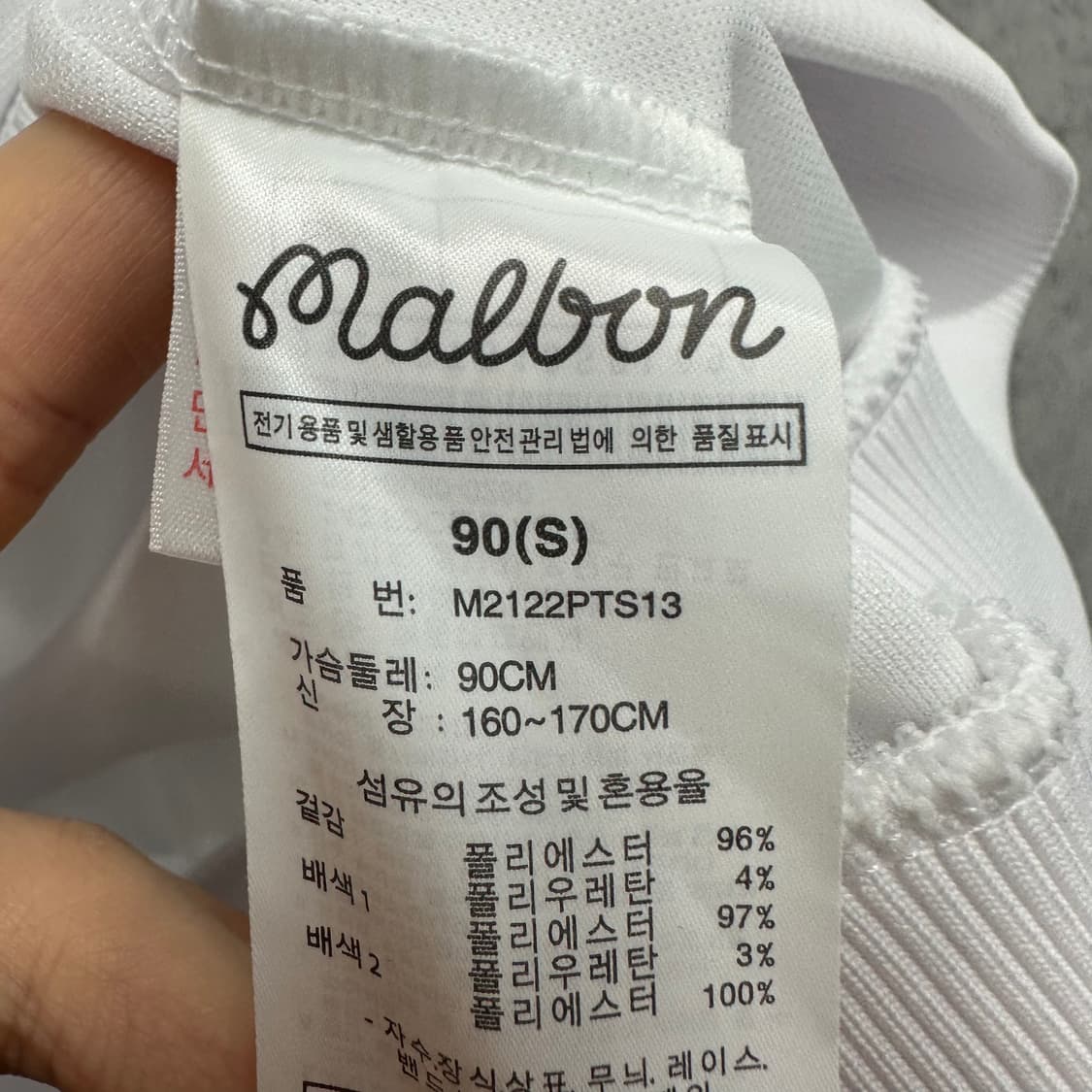 90 말본 골프 여자 기능성 반팔 카라티 상품이미지4