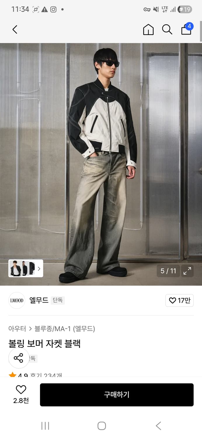 엘무드 볼링 보머 자켓 블랙 상품이미지2