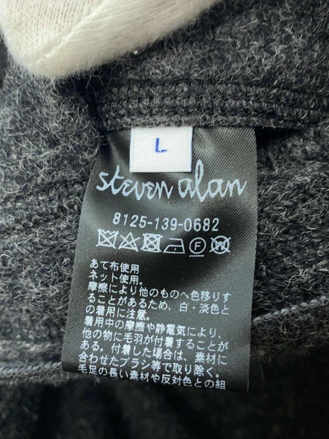 스티브 알란 니트 플렉 오버 블루종 상품이미지8