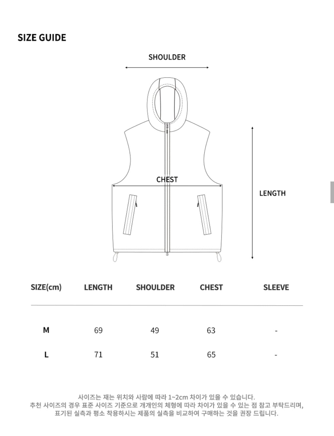 L ) 필루미네이트 글린트 후드 패딩 베스트 상품이미지4