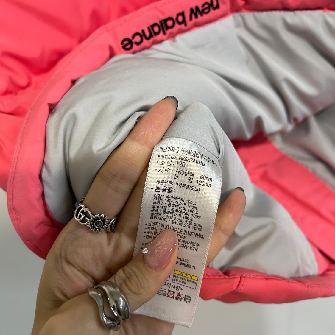 뉴발란스 키즈 패딩조끼 120  상품이미지4