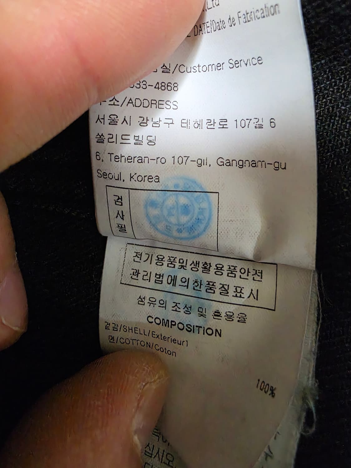 우영미 블랙 데님 셔츠 자켓 48 100-105사이즈 상품이미지5