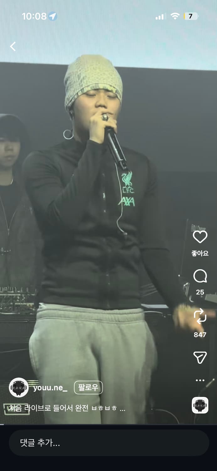 뉴발란스 19-20 리버풀 트랙 집업 구해요 상품이미지2