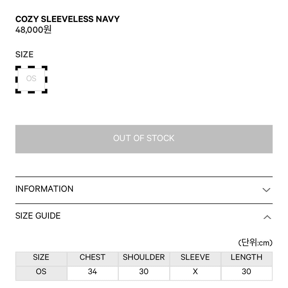 COZY SLEEVELESS NAVY 상품이미지2