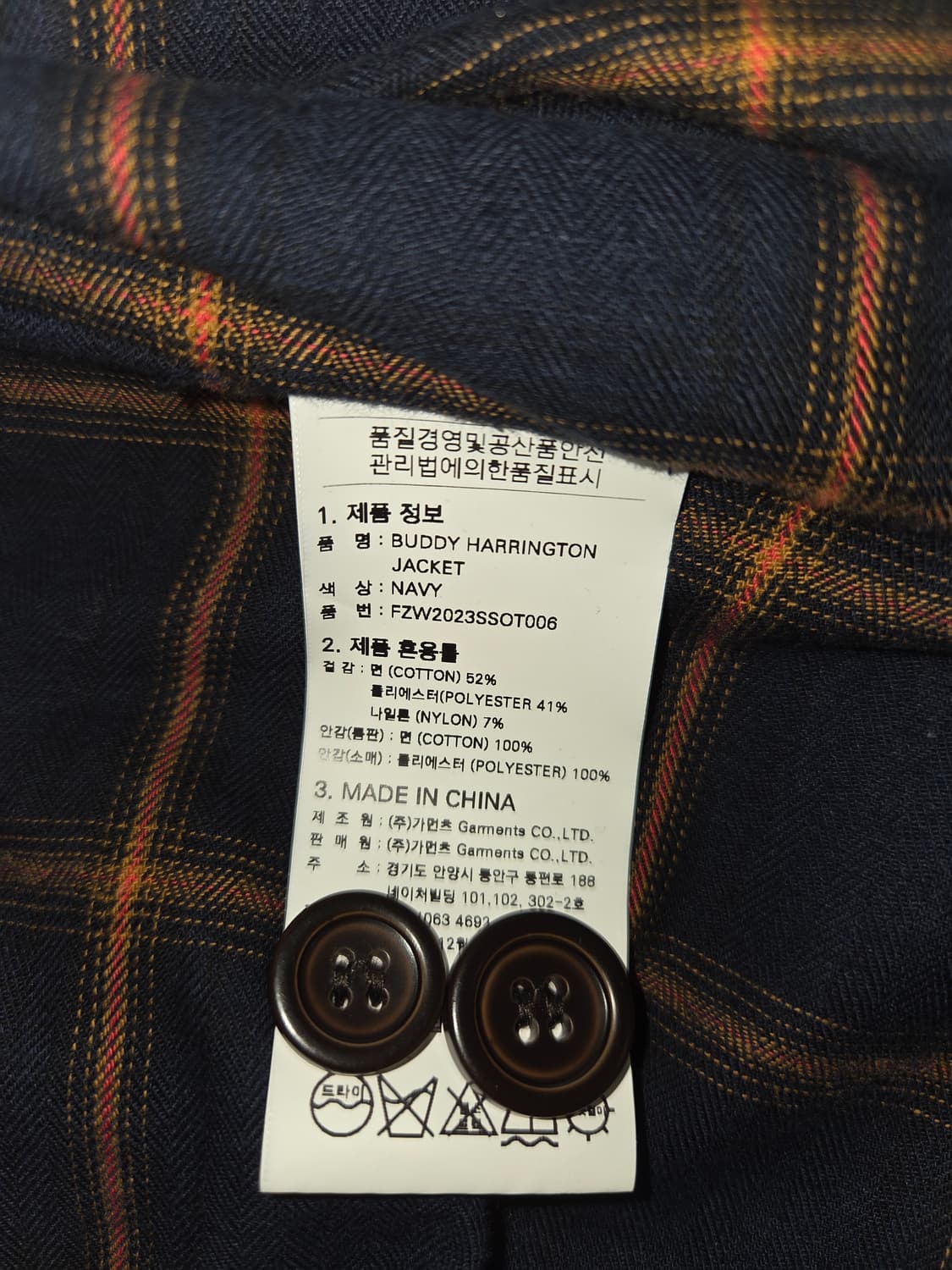 프리즘웍스 해링턴 자켓 네이비 상품이미지3