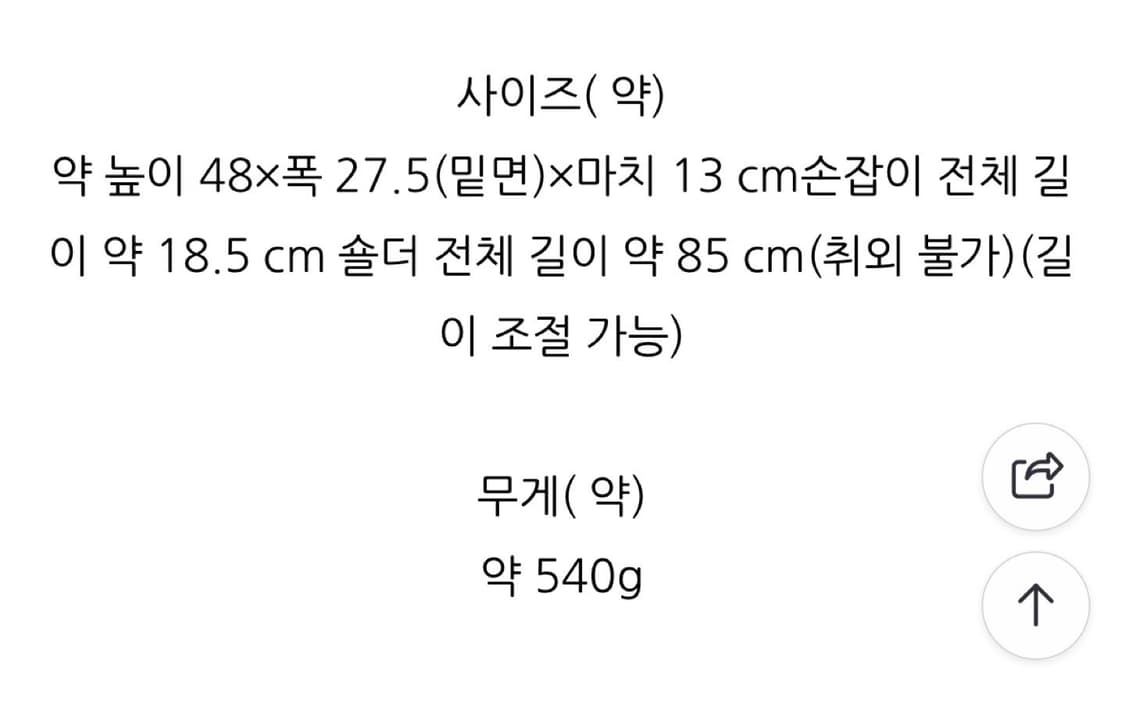 몽벨 백팩 판매합니다 상품이미지2