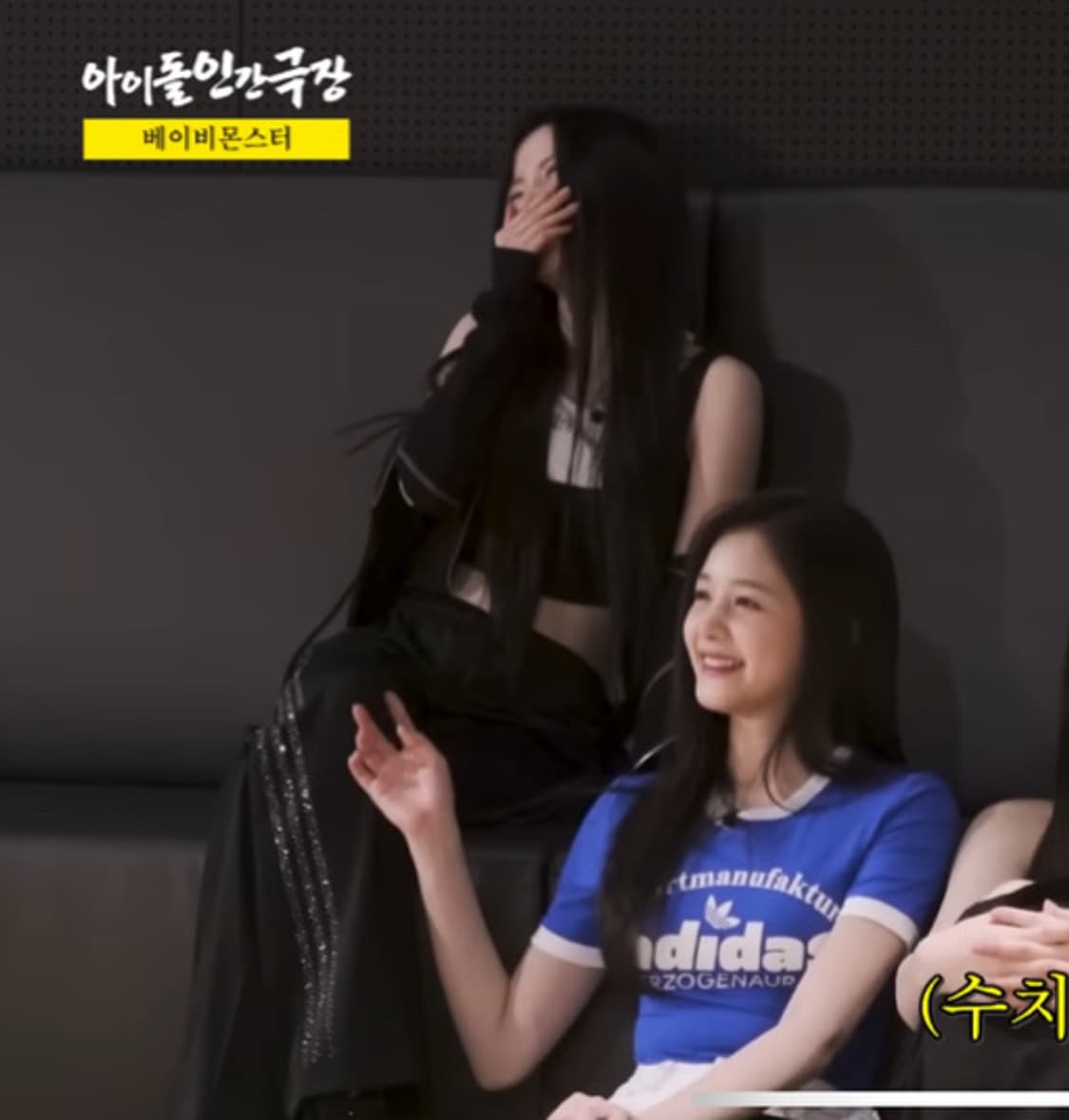 베몬 아사 착용 아디다스 엠블레쉬드 3S 스트라이프 트랙 팬츠 상품이미지2