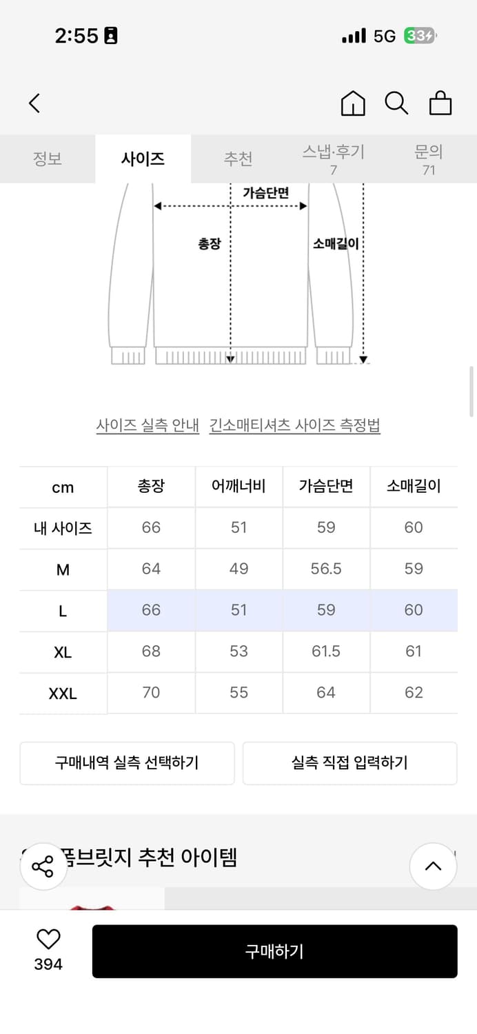 유니폼브릿지 라운드 가디건 상품이미지2