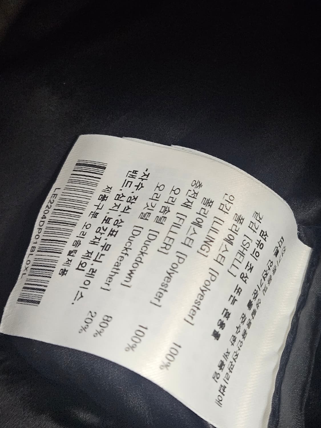 Lee 정품 패딩 상품이미지7