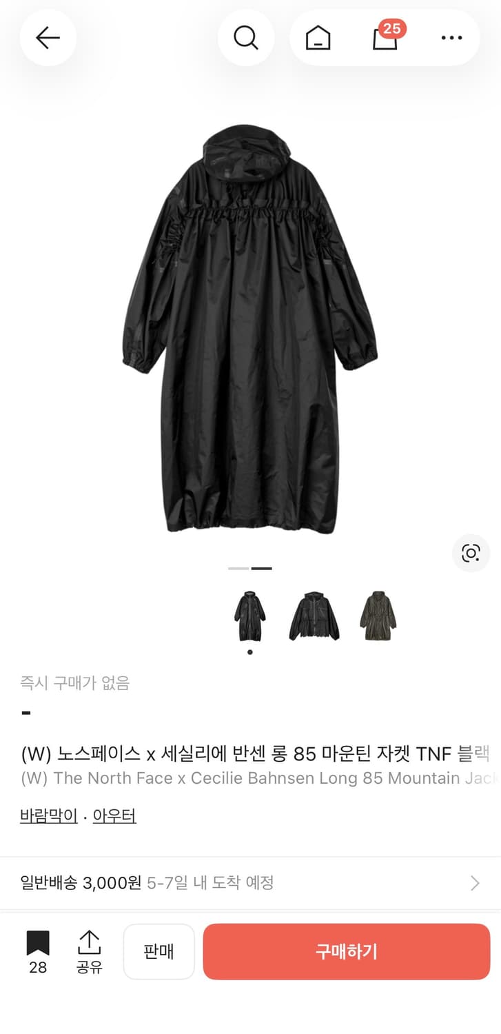 노스페이스 x 세실리에 반센 롱 85 마운틴 자켓 상품이미지2