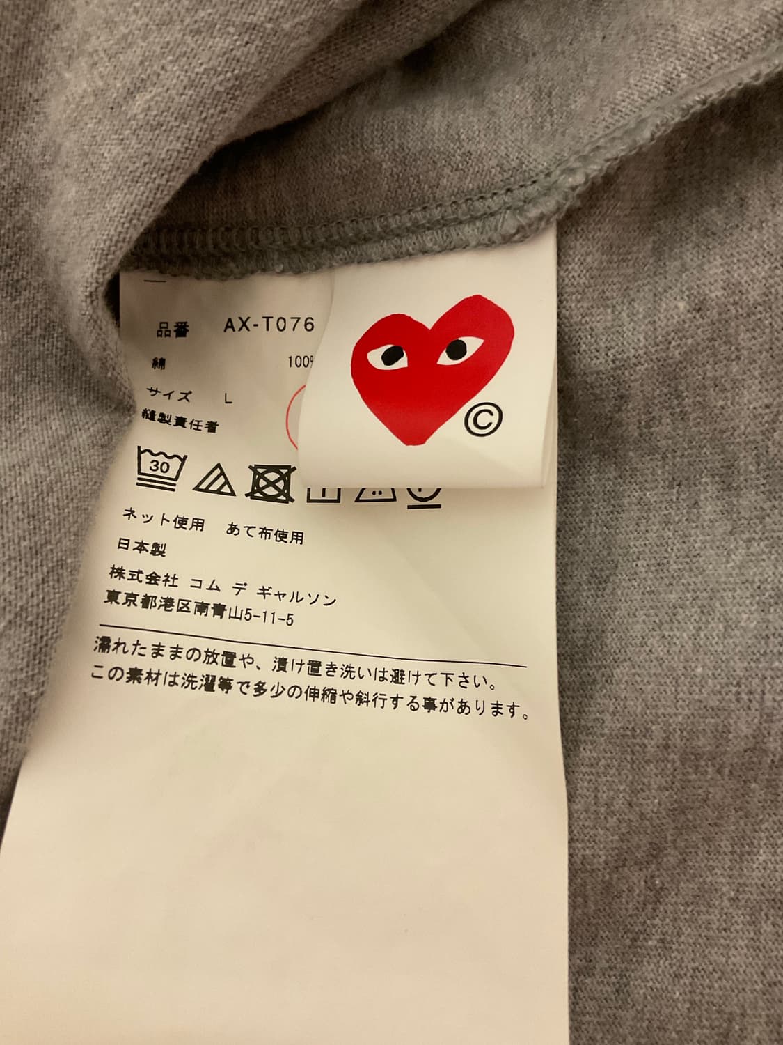 꼼데가르송 반팔티 티셔츠 L 상품이미지2