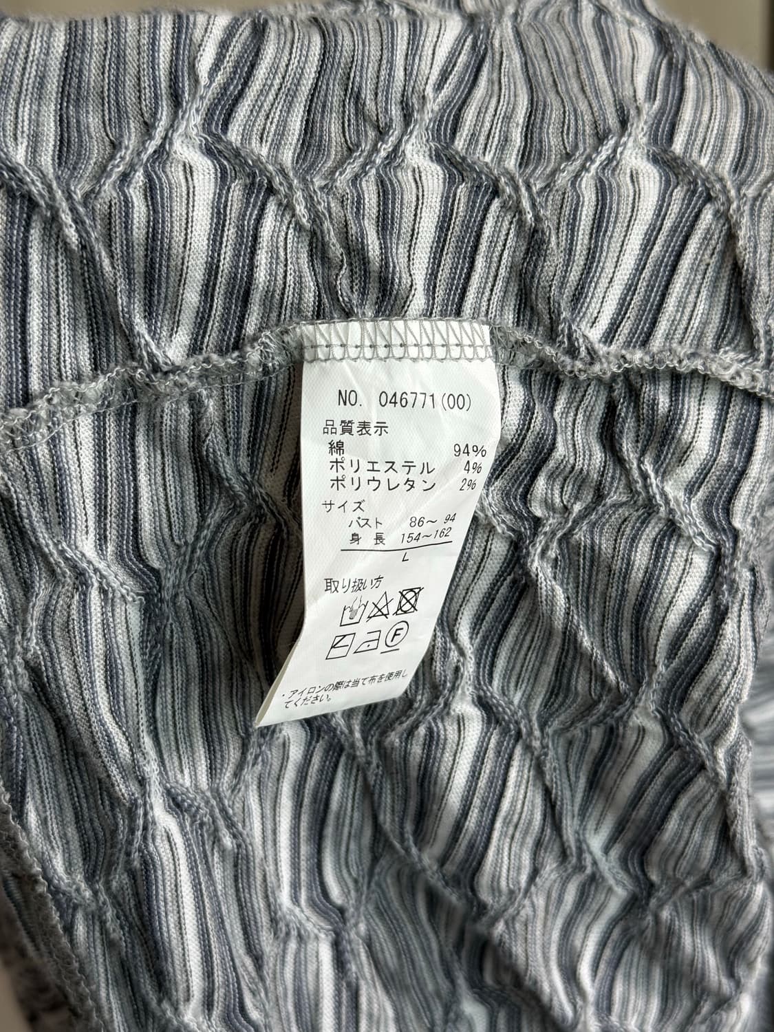 니트 패턴 플리츠 롱슬리브 (JPN) 상품이미지6