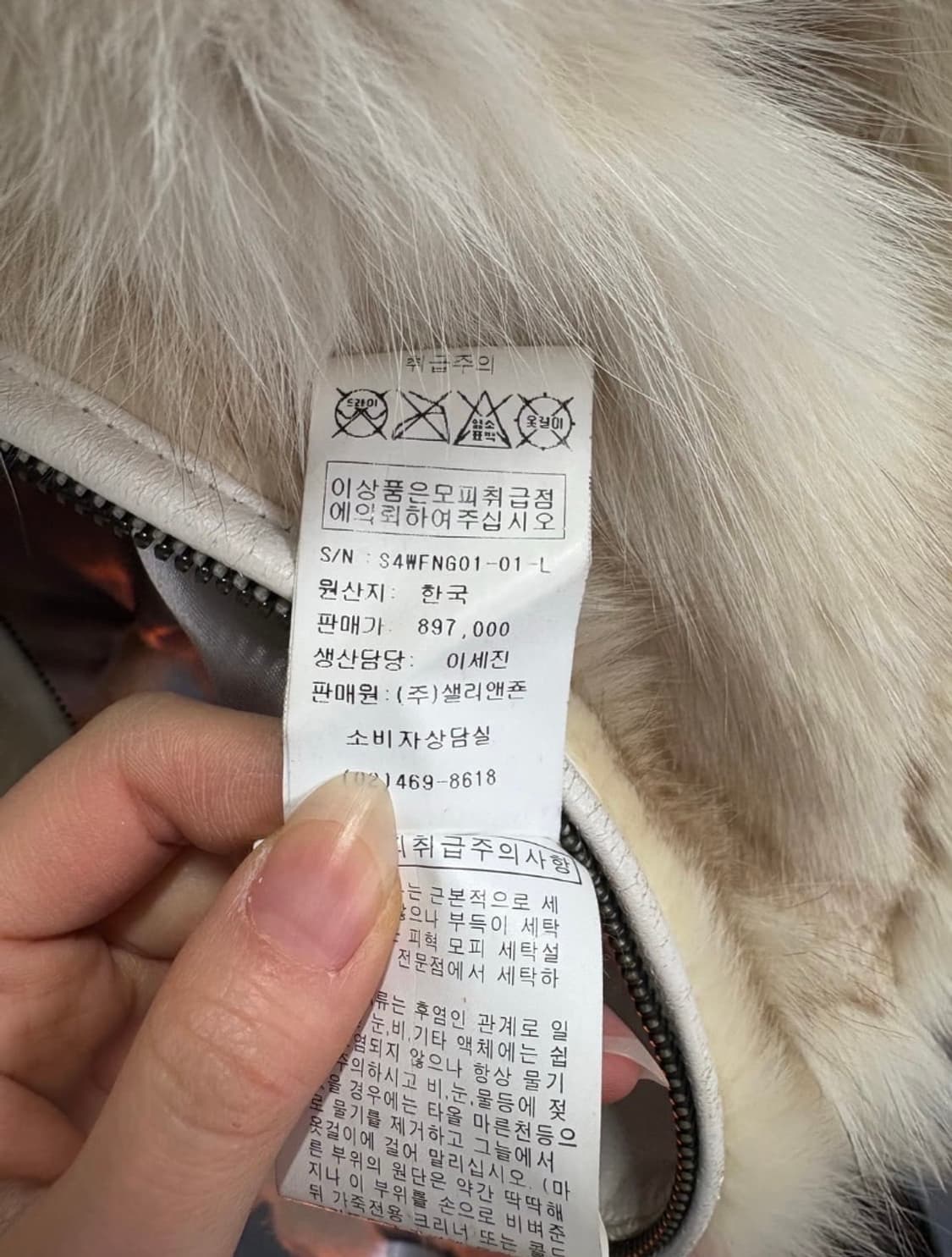 리얼 폭스퍼 양털 양가죽 퍼자켓 상품이미지7