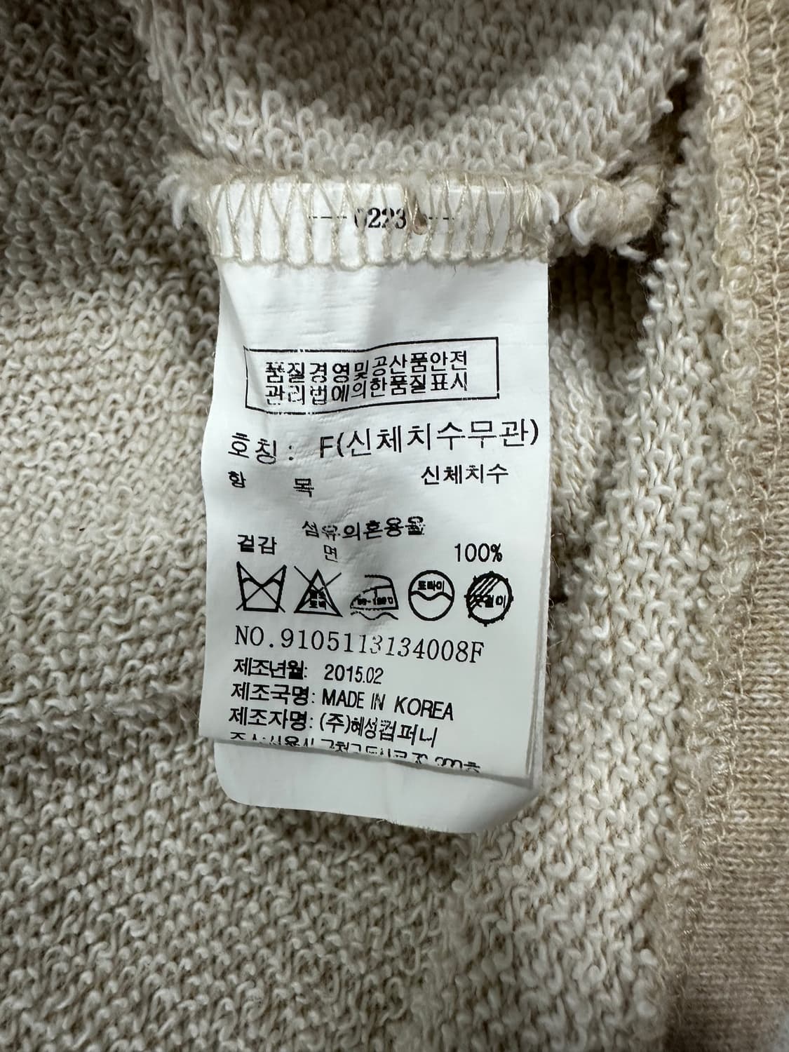 톰보이 코튼 자켓 상품이미지8
