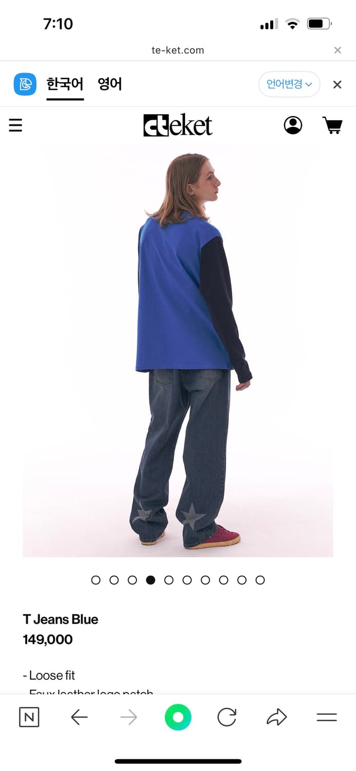 Teket T Jeans Blue 상품이미지2