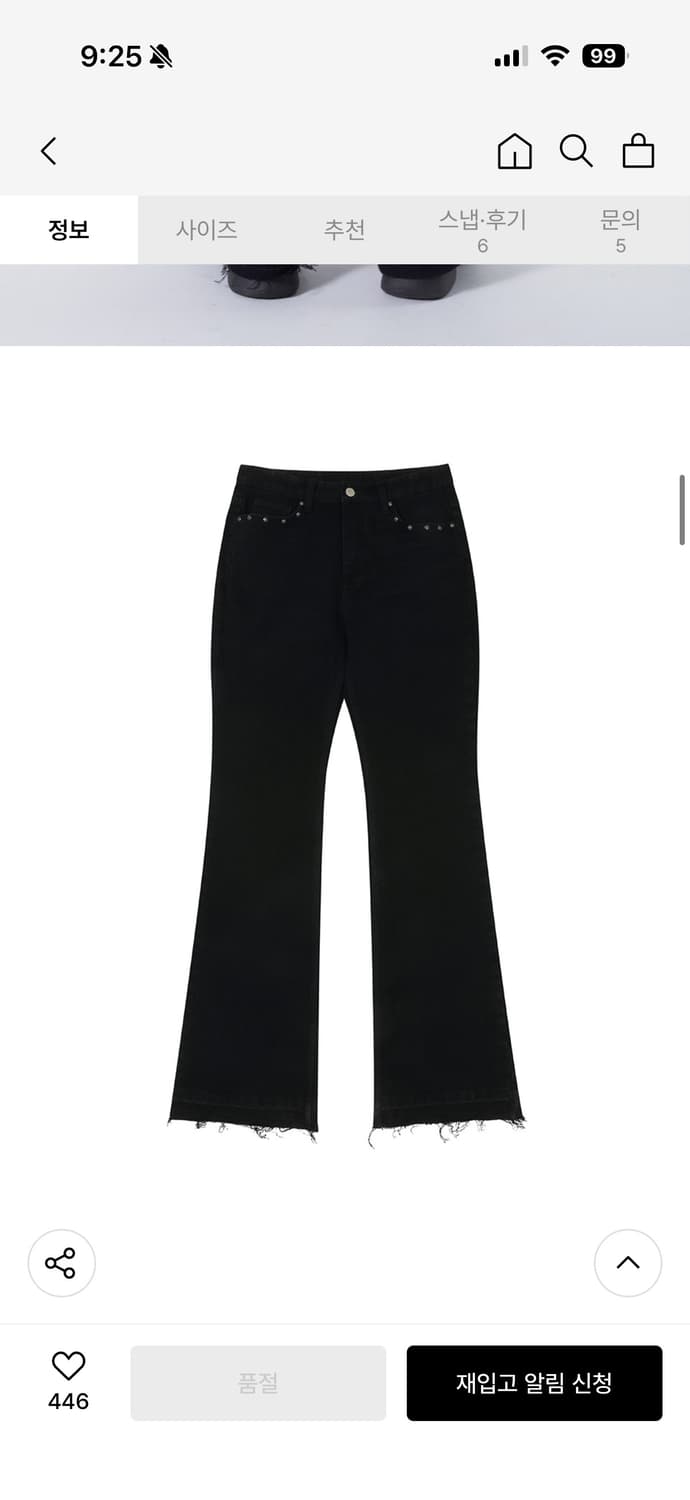 Yeel leey 리벳 부츠컷팬츠 상품이미지4