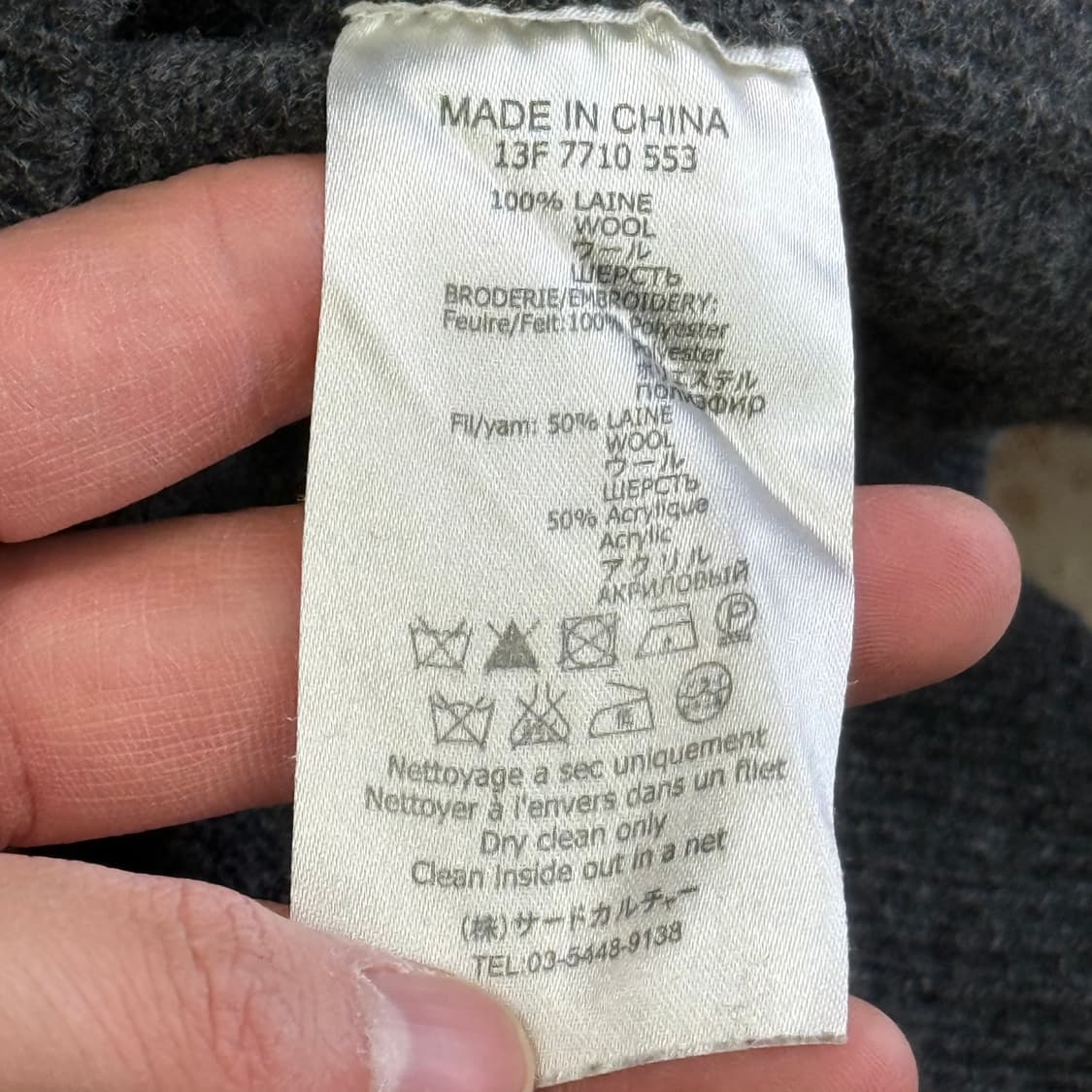 S 지방시 여성용 레드 스타 패치 챠콜 울 니트 상품이미지5