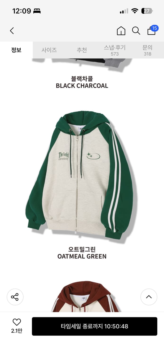 벤힛 후드집업 오트밀그린 상품이미지2