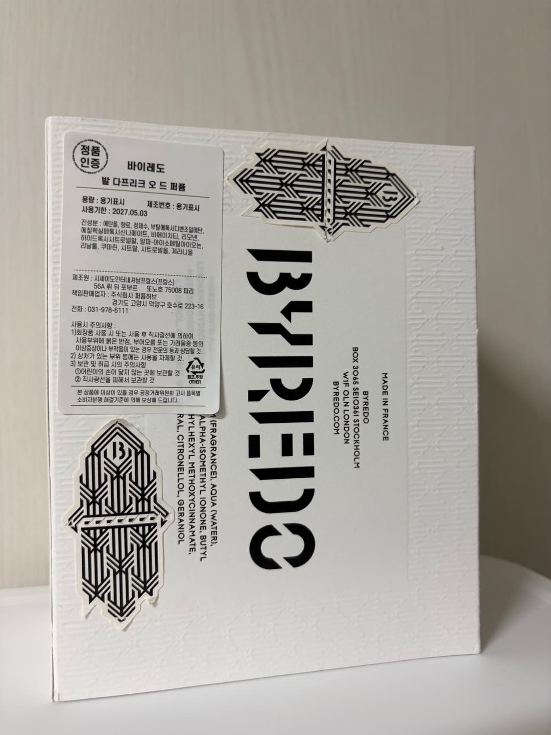 바이레도 발다크리프 향수 국문택 풀박스 롯백구매 영수증 O 상품이미지2