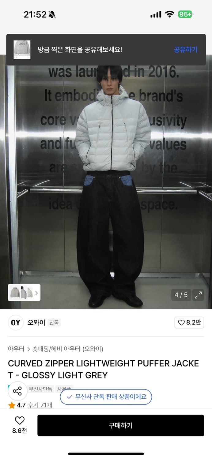 오와이 경량패딩 L 사이즈 상품이미지3