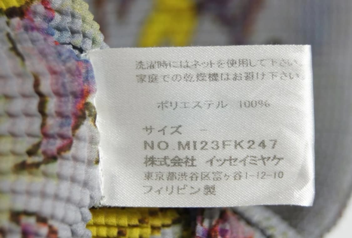 ISSEY MIYAKE me 이세이미야케 컬러 프린팅 탑 상품이미지4